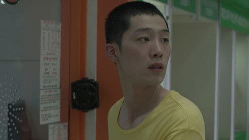 폭력의 씨앗 Bild 7