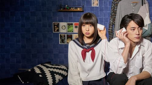 殺さない彼と死なない彼女 Bild 4