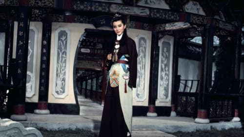 金玉良緣紅樓夢 Bild 1