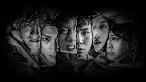 該死的阿修羅 Bild 1