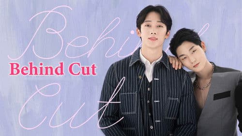 비하인드 컷 Bild 3