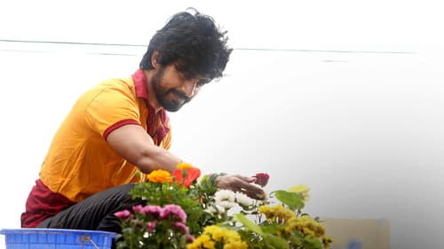 அநீதி Bild 3