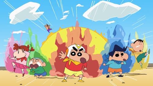 クレヨンしんちゃん Bild 1