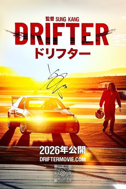 Drifter
