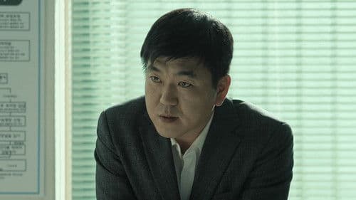 Missing You - Mein ist die Rache Bild 7