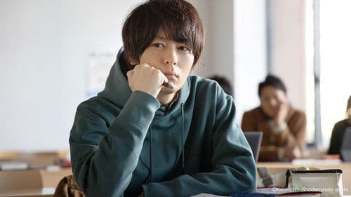 絶対BLになる世界vs絶対BLになりたくない男 Bild 7