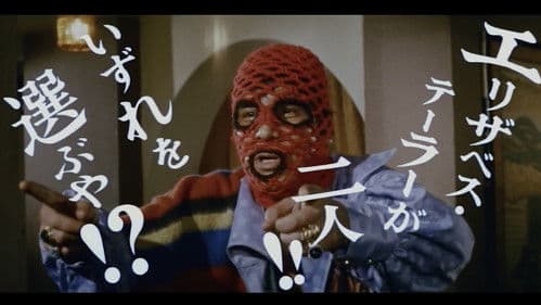 夜の演歌　しのび恋 Bild 7