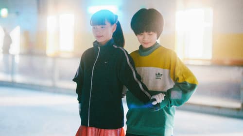 ぼくのお日さま Bild 1