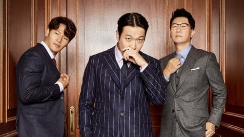 런닝맨: 뛰는 놈 위에 노는 놈 Bild 1