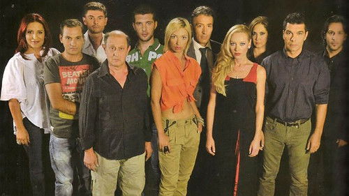 Πόρτα κλειδωμένη Bild 1