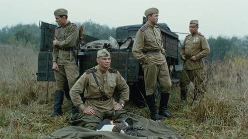 В августе 44-го Bild 4