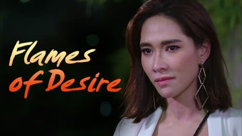 แรงเทียน Bild 2