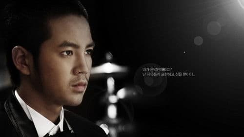 베토벤 바이러스 Bild 7