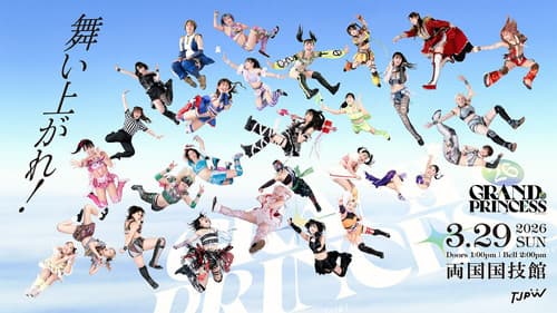 TJPW GRAND PRINCESS '26 Bild 2