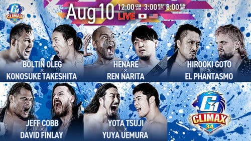NJPW G1 Climax 34: Day 14 Bild 1
