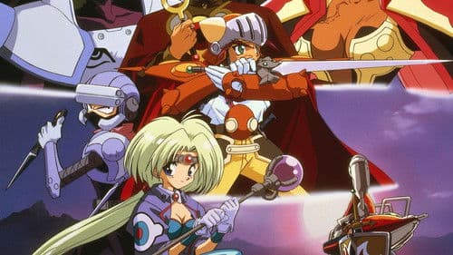 覇王大系リューナイト アデュー・レジェンド Bild 1