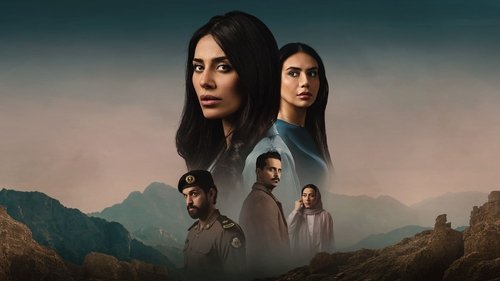 جريمة قلب Bild 1