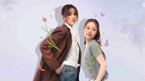 Player ไม่อาจห้ามรัก Bild 3