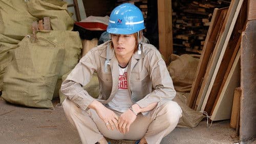 新・兄貴と俺 熱き男道 Bild 4