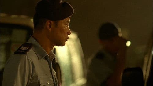 機動部隊 - 伙伴 Bild 4