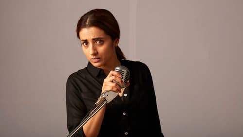 ராங்கி Bild 3