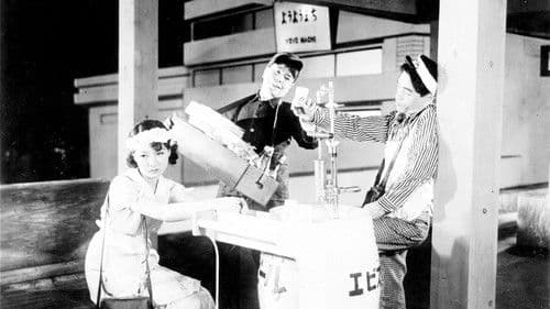 ほろよひ人生 Bild 1