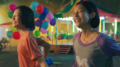 เธอกับฉันกับฉัน Bild 7