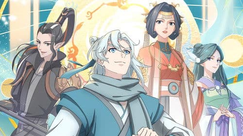 炼气练了3000年 Bild 1