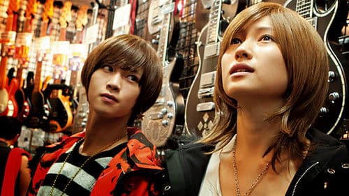 愛を歌うより俺に溺れろ！ Bild 1