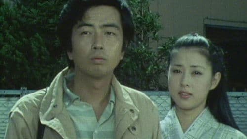 探偵神津恭介の殺人推理1 Bild 4