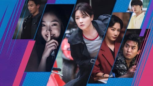 Inspector Koo Bild 2