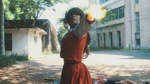 血まみれスケバンチェーンソー Bild 4