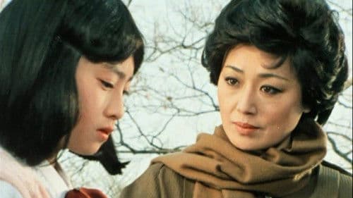 傑作推理劇場 不安な階段 Bild 1