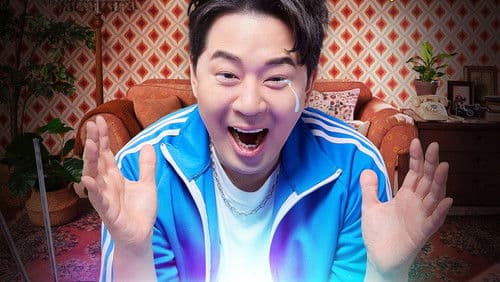 (근황TV) 살아있네! 살아있어 Bild 1