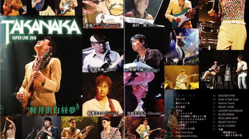 Takanaka Super Live 2010 Bild 2