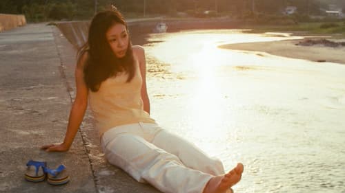 白く濡れた夏 Bild 5