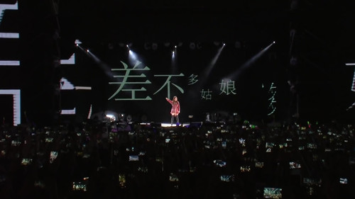 2019新北市歡樂耶誕城巨星耶誕演唱會 Bild 1