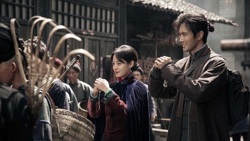 鬼吹灯之怒晴湘西 Bild 3