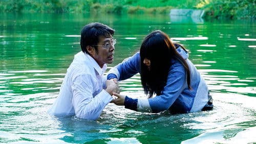 砕け散るところを見せてあげる Bild 6