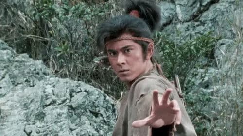 柳生武芸帳 Bild 1