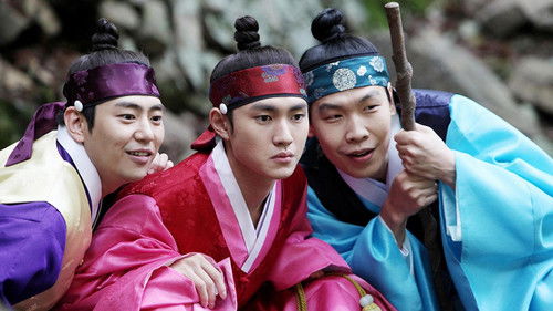 청춘학당: 풍기문란 보쌈 야사 Bild 2