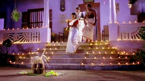 സന്ദേശം Bild 1