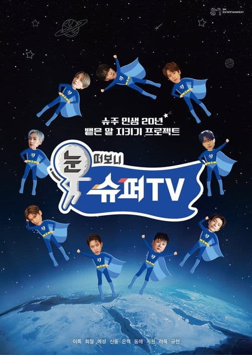 Woke Up and It’s SUPER TV