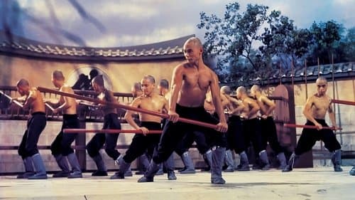 Die 36 Kammern der Shaolin Bild 1
