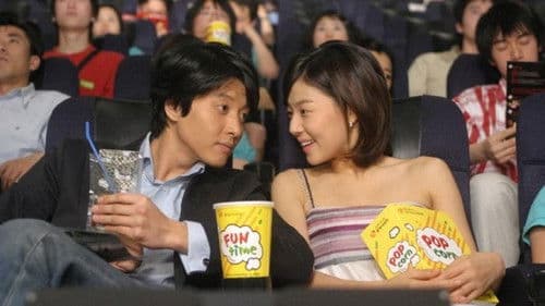 B형 남자친구 Bild 1