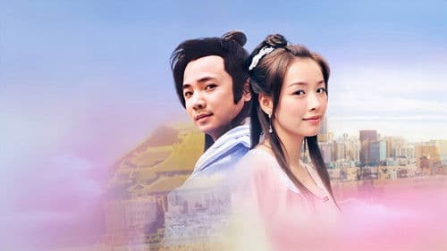 穿越时空的爱恋 Bild 1