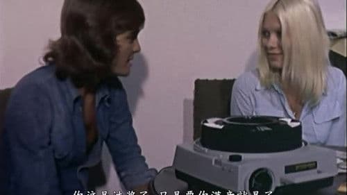 The Awakening of Annie Bild 1