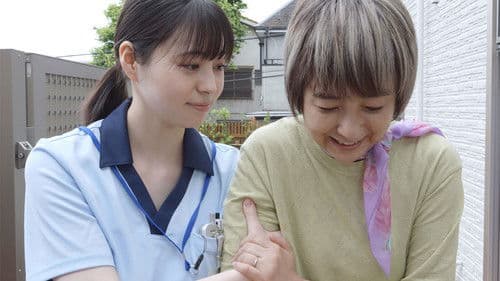 こわれること いきること Bild 1