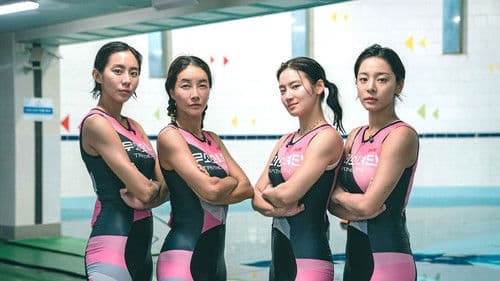 무쇠소녀단 Bild 3