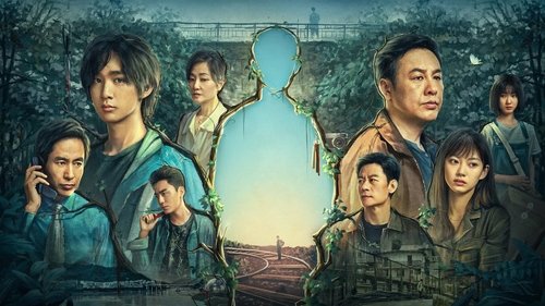 看不见影子的少年 Bild 4